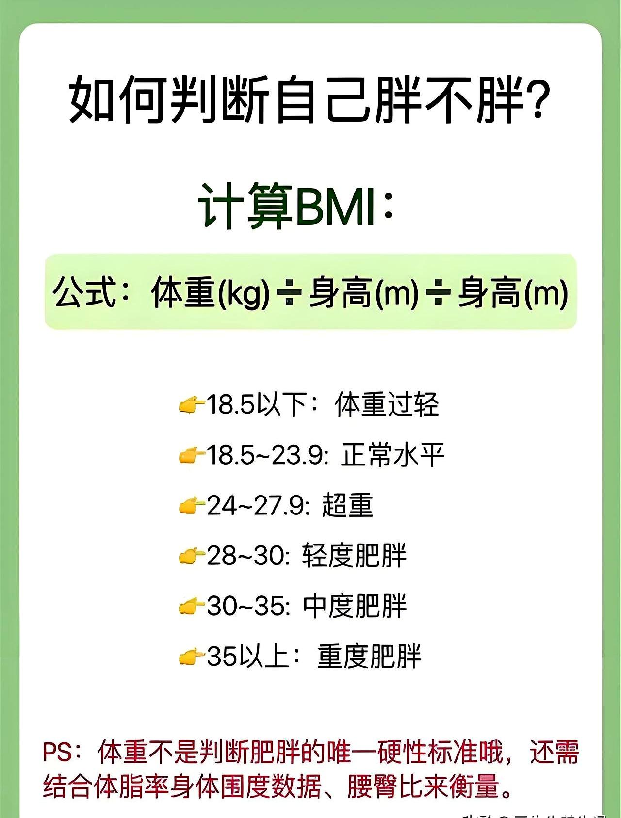 跑步减肥真不靠谱，还有必要坚持吗？夏天还沉浸在体重降到135斤的喜悦里，