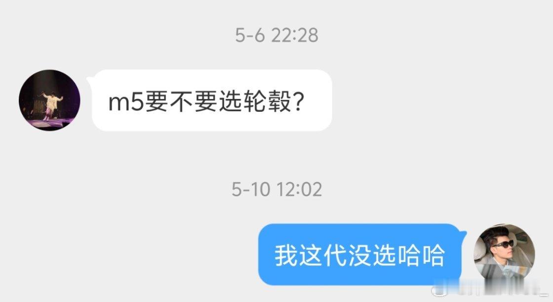 我这么多车里，大家印象最深的应该是问界M5，因为M5认识了很多车友，线上