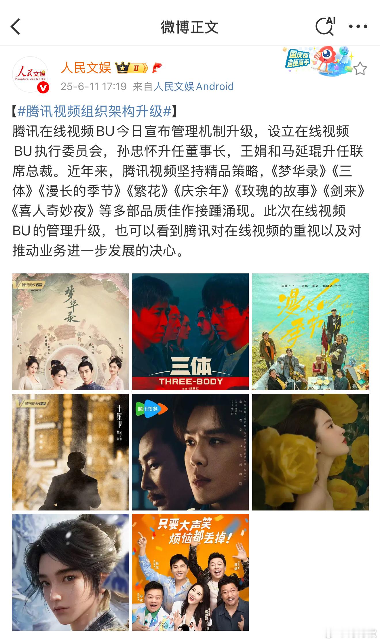 精品剧你菲独占两部鹅有数就好[doge]​​​