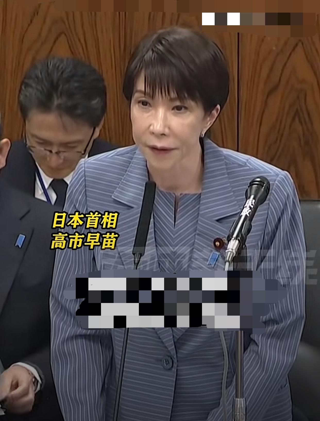 高市早苗突发“抹黑门”，深陷日本战后最严重选举操控丑闻！堪比水门事件！5月21日