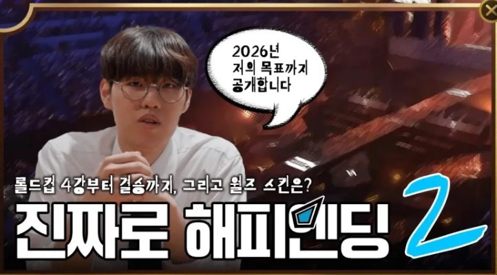 Oner: 早就料到Kanavi会来反野, 当前版本反野成功率五五开