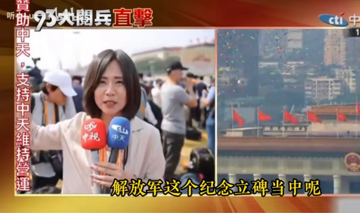中天的这个何小姐确实不适合做新闻记者。天安门广场人民英雄纪念碑，这是标志性建筑物