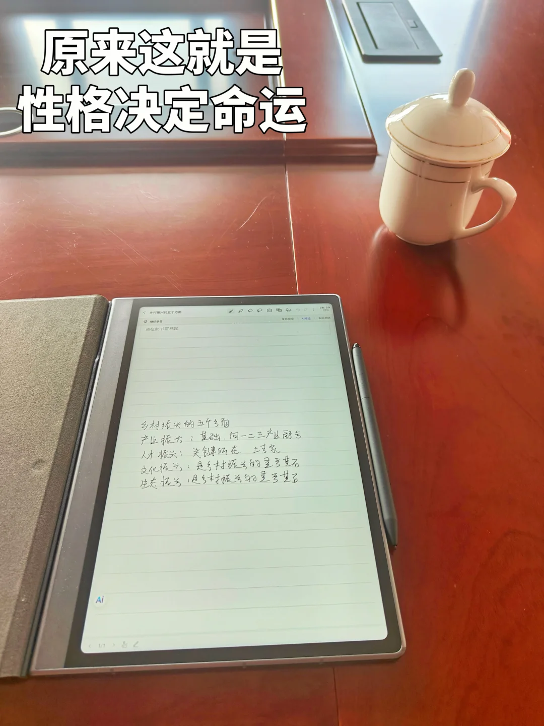 体制带新人，深刻理解了聪明和灵气的区别