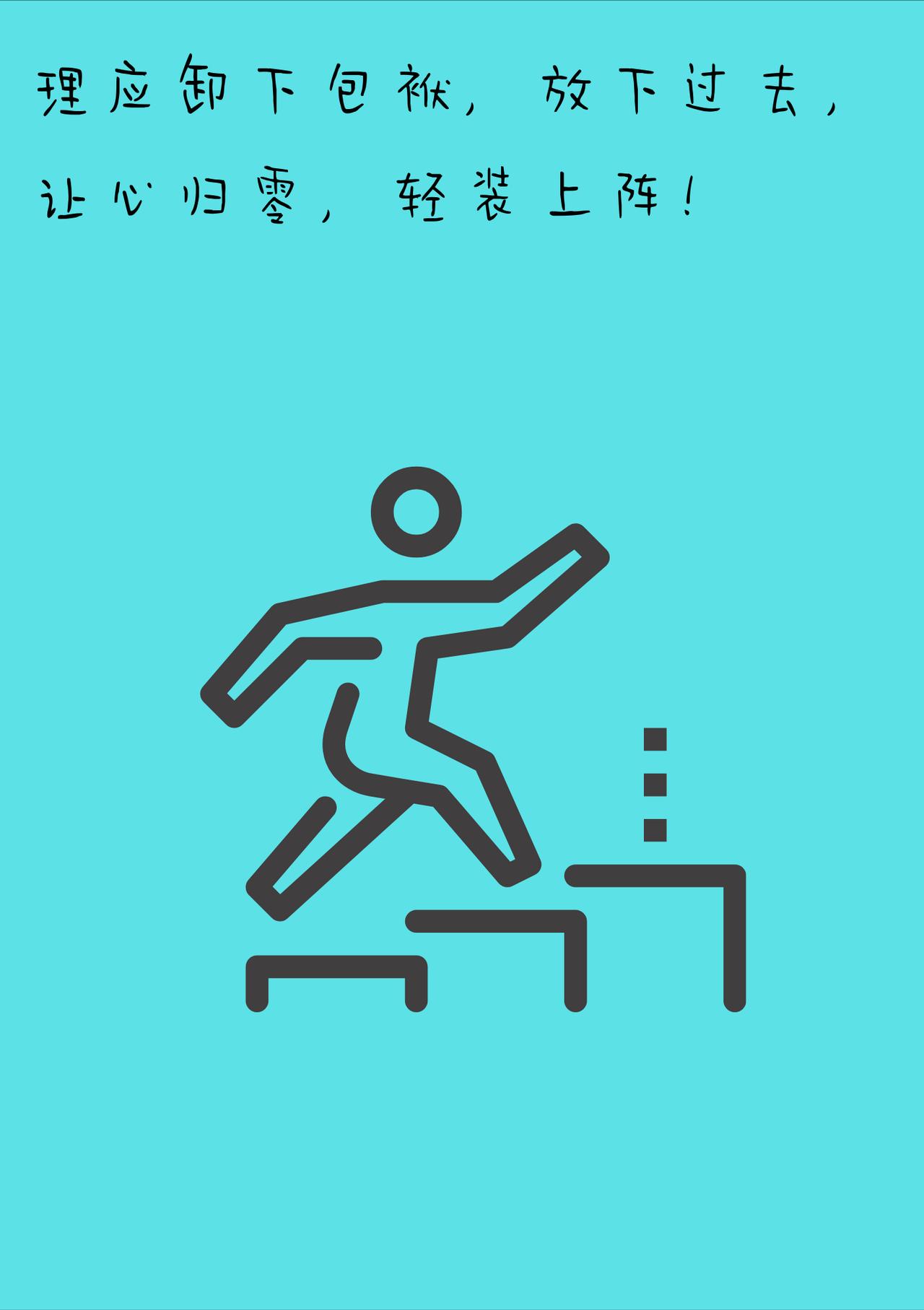 一句让人沉默的话：“你总是怕得罪人，结果得罪了自己。”...........