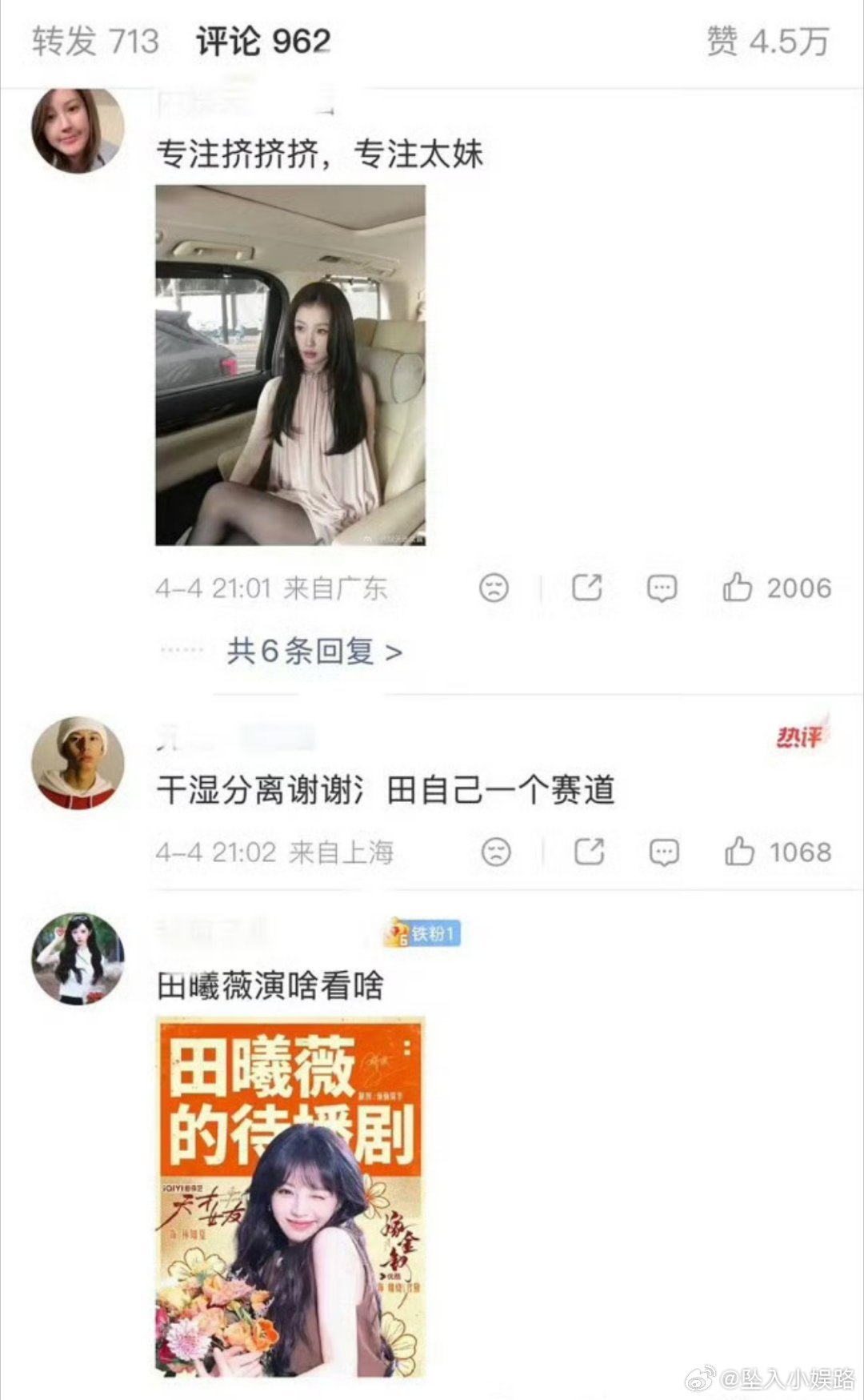 虞书欣和鞠婧祎怎么打起来了