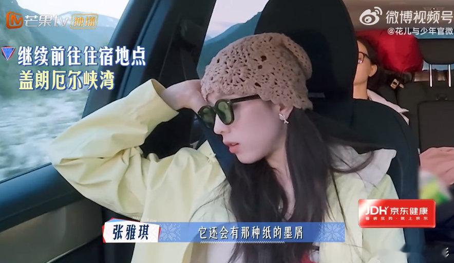 张雅琪送惊喜失败急哭了心疼张雅琪，导游20小时临近尾声，精心筹备照片留言惊喜。