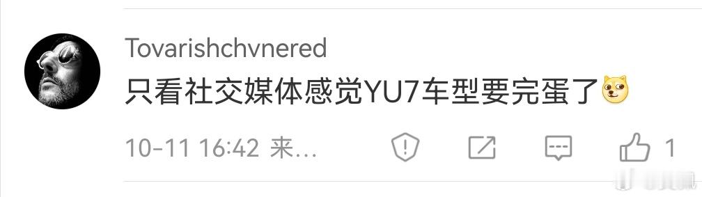 情况就是这么个情况
