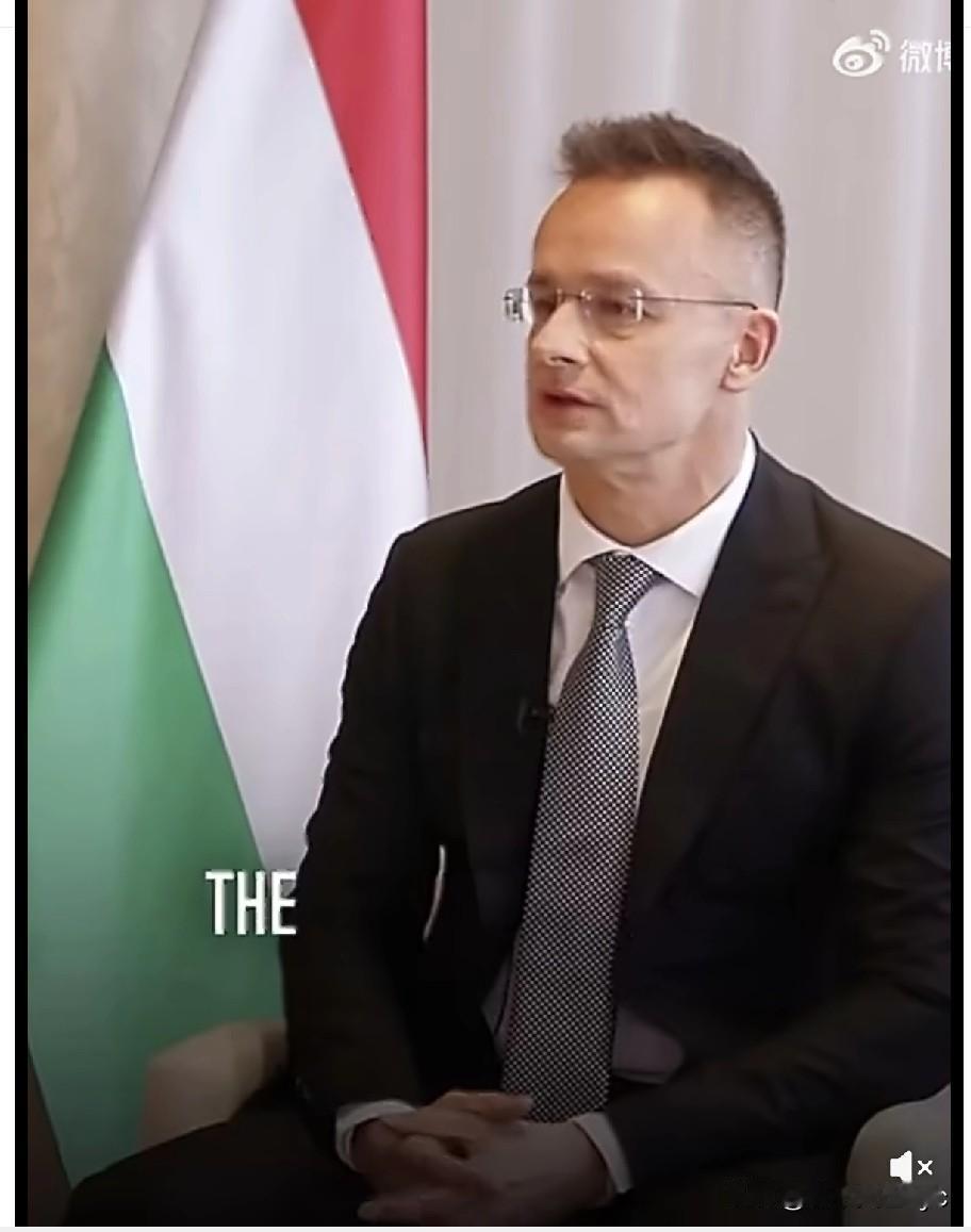 匈牙利外长西雅尔多：“乌克兰战争不是我们的战争。我们对乌克兰战争不承担任何责任。