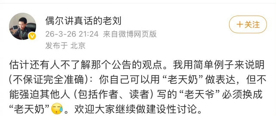 老天奶啊这个晋江副总裁还是别说话了晋江疯了