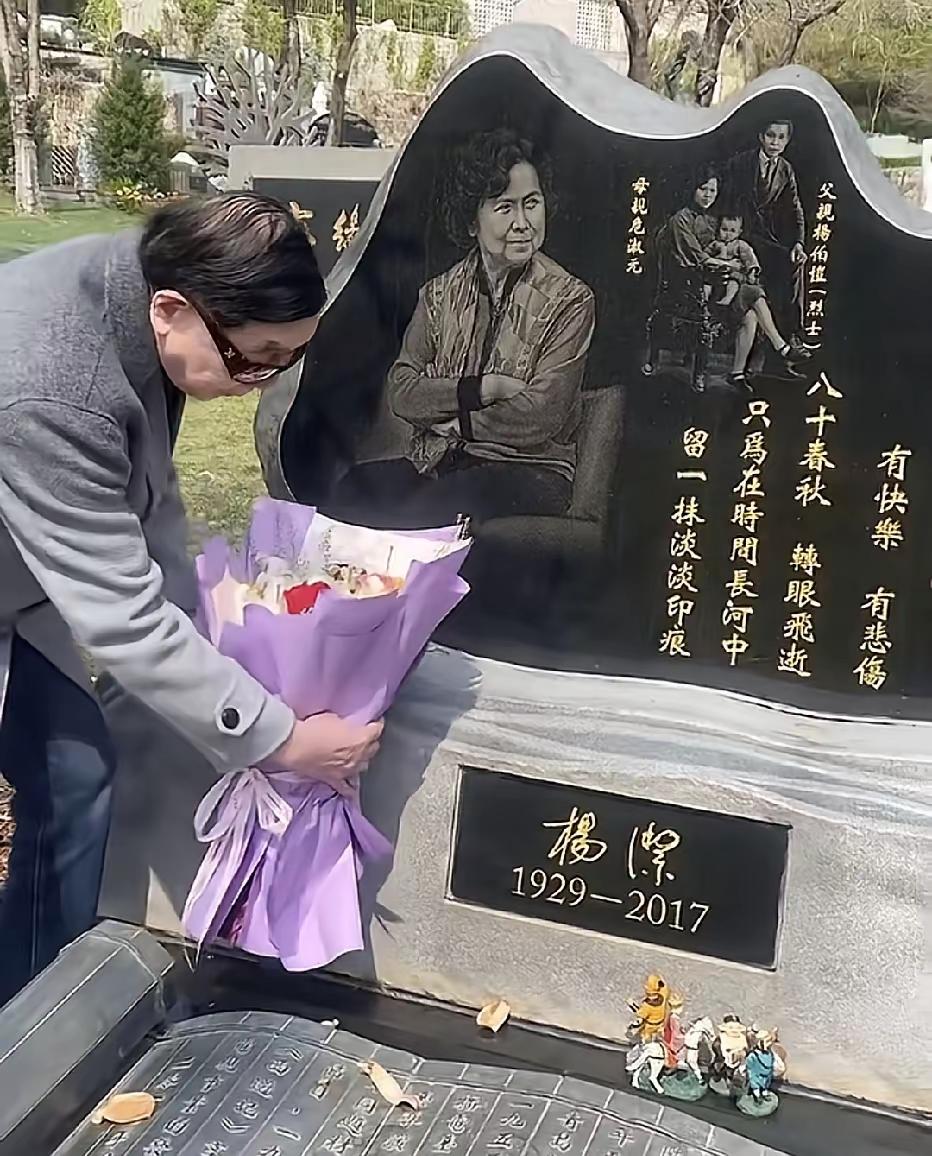 王铎：人家都说杨洁的墓上，怎么只有她一个人？并且没见师徒四人来扫墓。不知道为什么