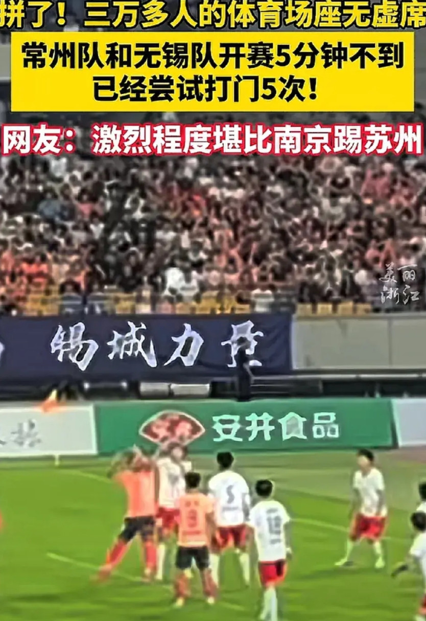 有一个问题，海参队想破脑袋都想不明白，为什么常州场场都输，却没人骂他们？反而