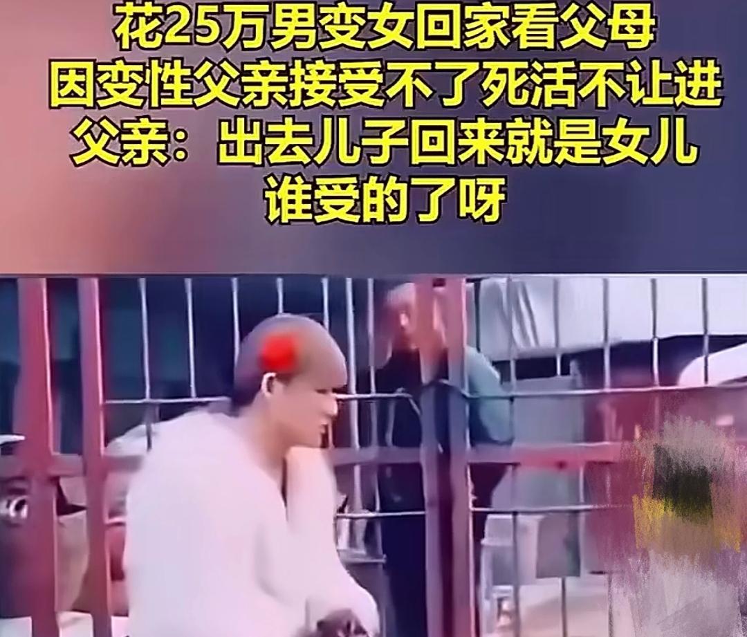 “出去的时候是个大小伙，回来就变成这个样子，我绝对接受不了！”小伙出门打工离