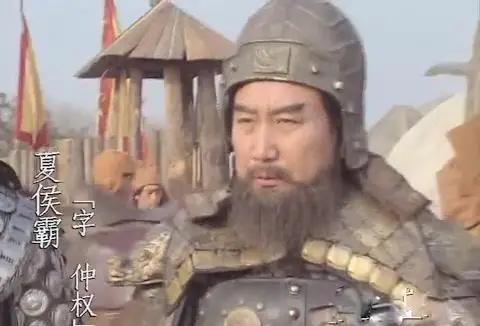 夏侯渊的儿子夏侯霸投奔蜀汉后，刘禅拉着他的手说：“你父亲是在交战之中阵亡的，这算