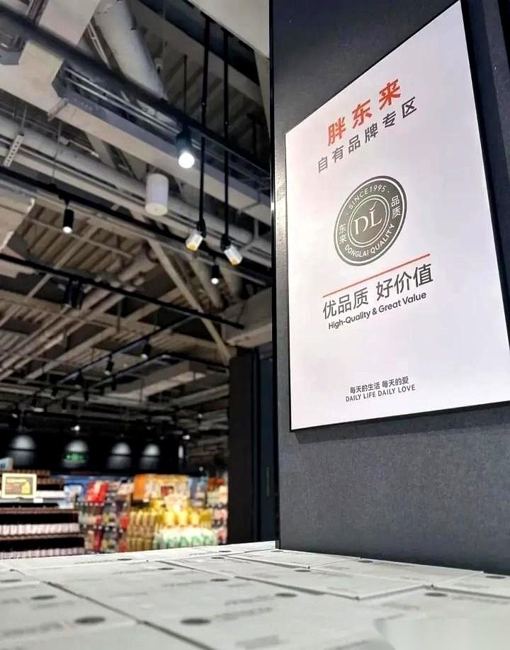 省里把胖东来请来郑州，首店定在了东站东广场。这点连业都还没开，紧接着就传出二店