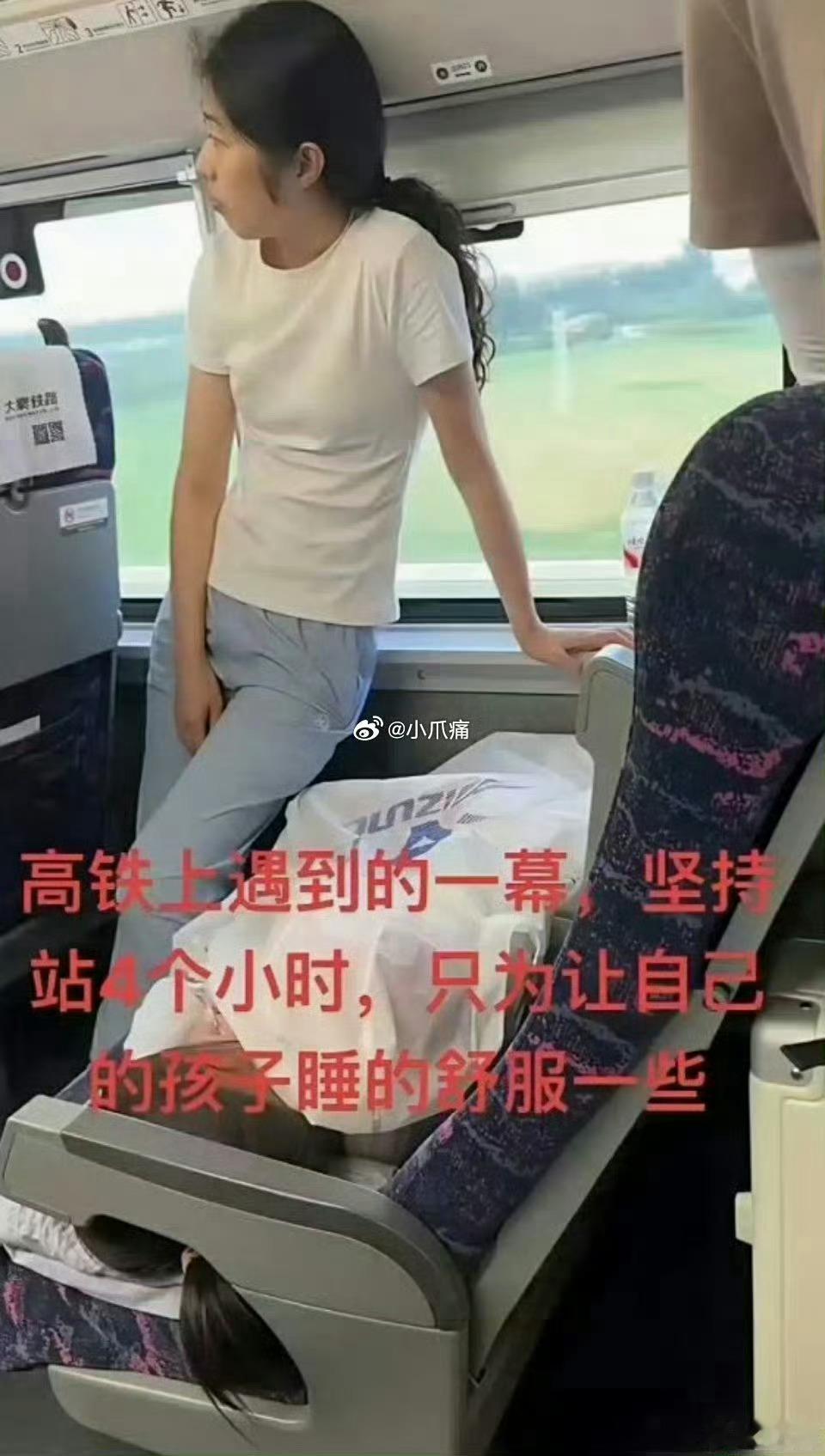 高铁上的一幕，不得不说，惊呆了啊，有必要到这种程度吗？​​​
