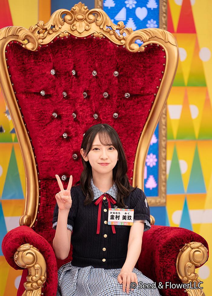 日向坂で会いましょう​​​