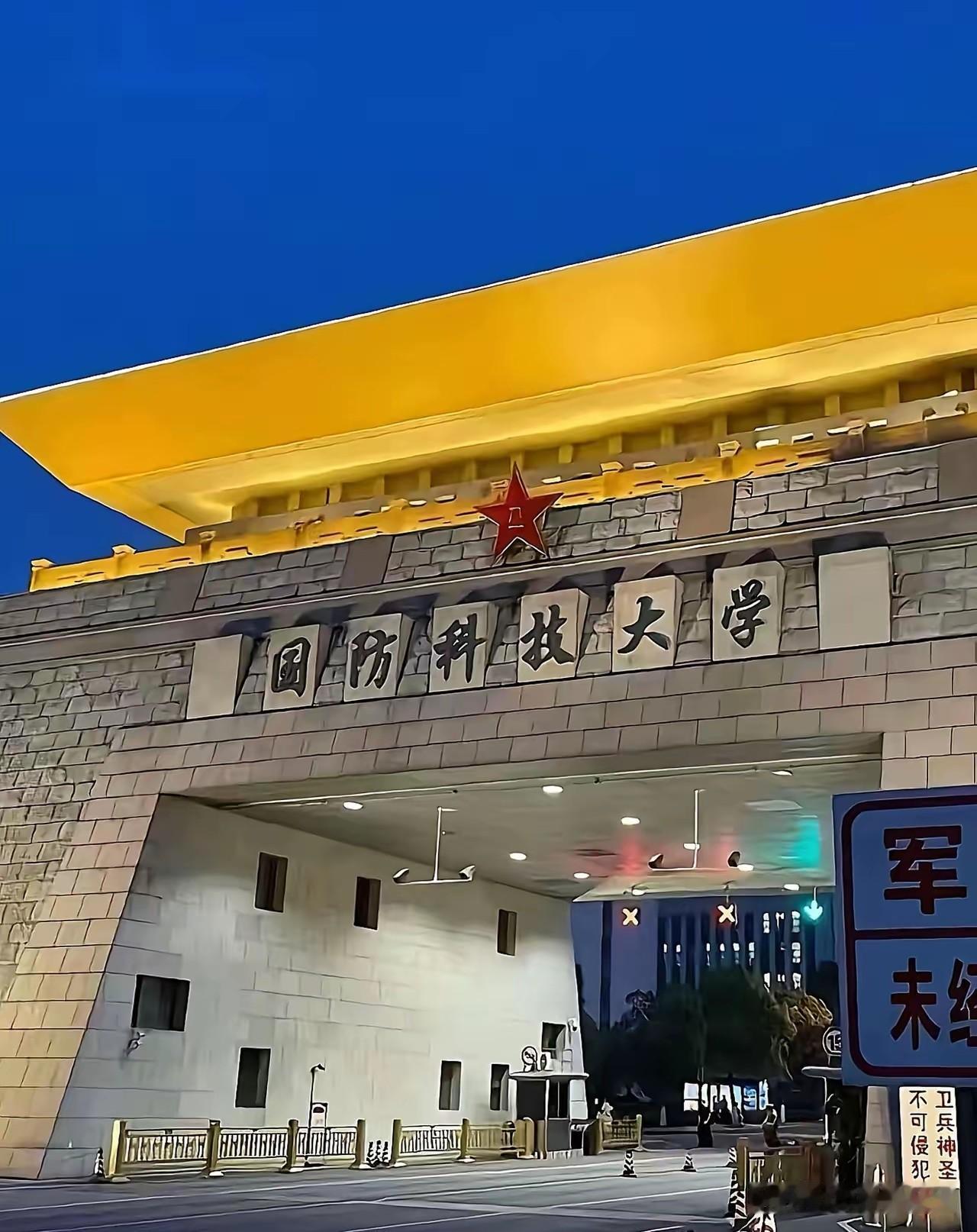 国防部刚公布的数据真挺吓人！今年报考军校的接近20万人，只录了1.75万。算下来