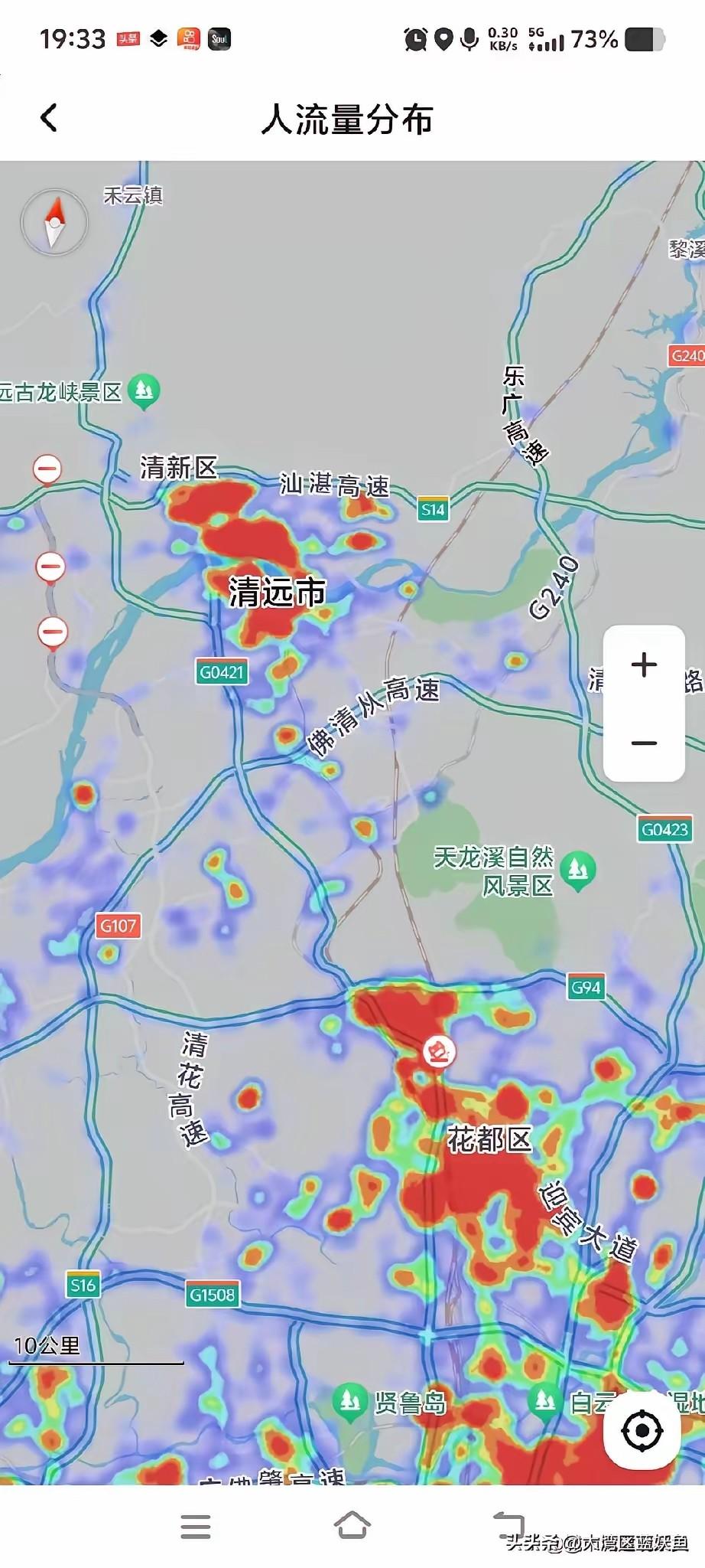 清远堂堂一个地级市，主城区的人流热力，居然干不过广州的花都区，翻看城市热力图的时