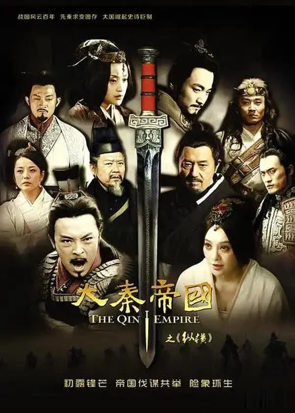如果让你选一位能人，把他放在战国时期，你认为谁最有可能平替战国四大名将，甚至超越