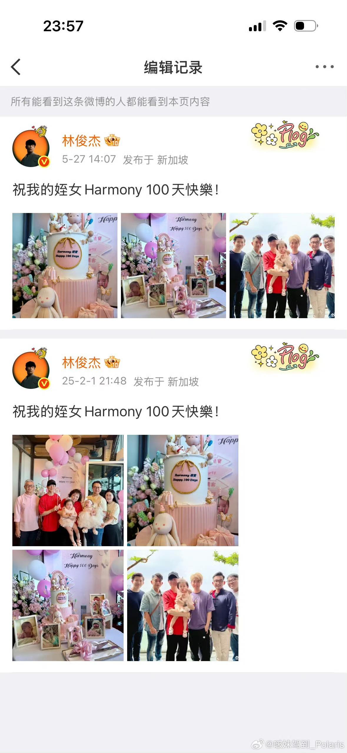 林俊杰的瓜也太让人震惊了，网友的猜测可能是真的。第一、林俊杰大批量删除大哥大