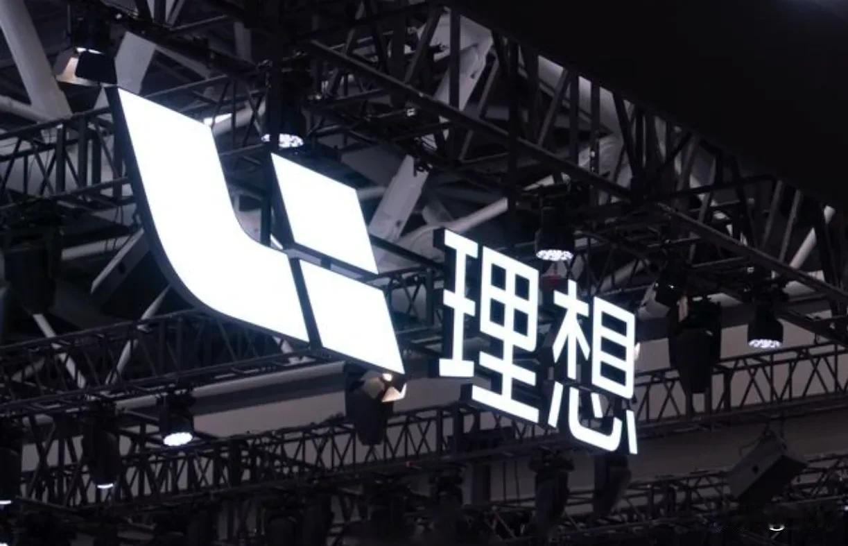 理想汽车上半年，收入486.5亿，净亏损39.81亿。理想最挣钱的增程卖不动，走