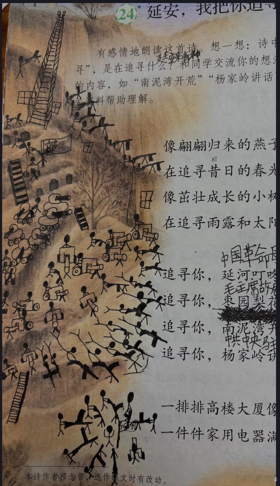 这得出动一个团，看得出这节语文课应该是除了画画啥也没干