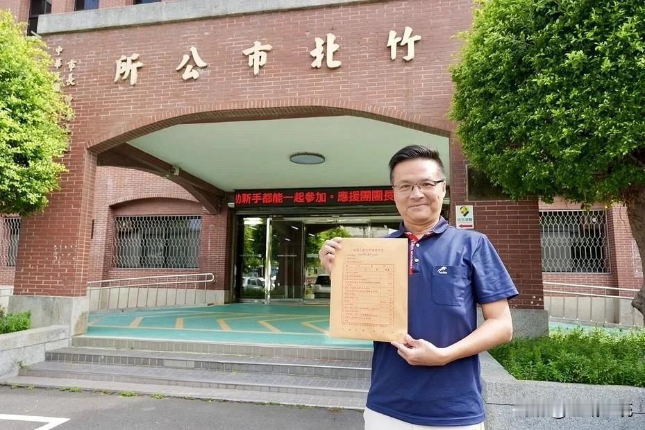 竹北蓝白分裂吴旭智：以公开、公平促蓝白合才能赢得胜选针对竹北市长蓝白合破