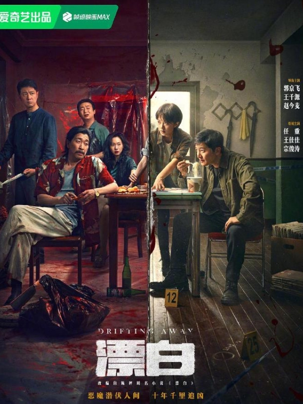 2025首播男一番热播期集均破3000万的剧四部