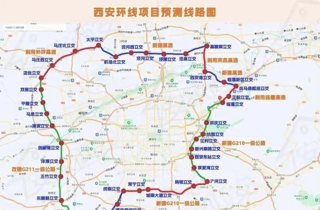 西安四环北段明年开工！临潼到机场段2026年9月开建，2028年通车，双向六车道