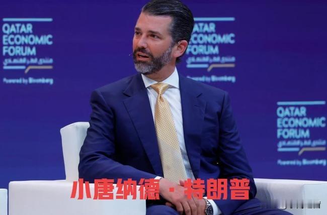 47岁小特朗普杀疯了！从昔日被父亲嫌弃“判断力差”、被白宫戏称为“教父废柴长子弗