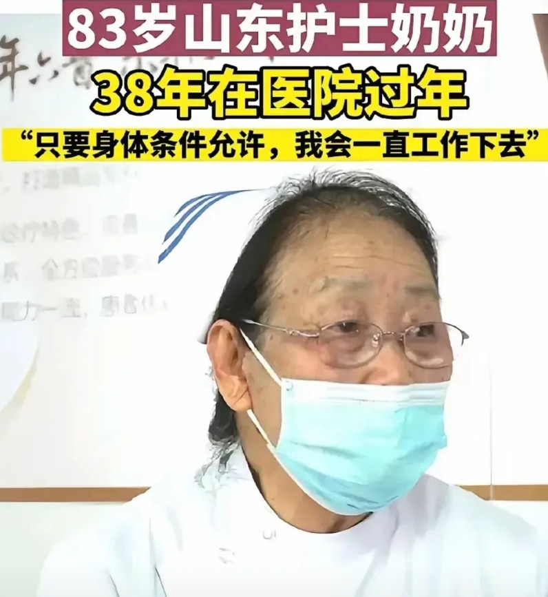 86岁的老护士仍坚守在工作岗位？！看到这样的新闻，你想到的是什么？我们县城最
