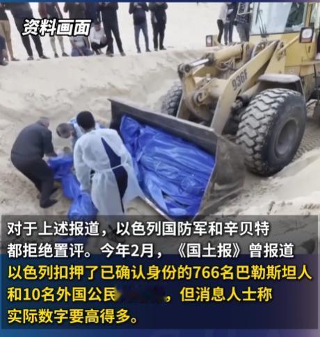 以色列扣押1700具巴勒斯坦人遗体为“远期筹码”，用犹太国家之名亵渎犹太教千年律