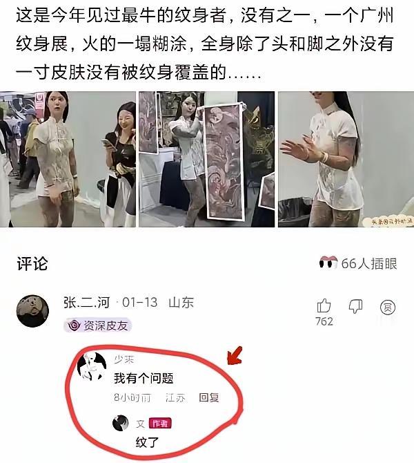 心有灵犀一点通，其实每个人都好奇，但是医学问题还需要科学解释。