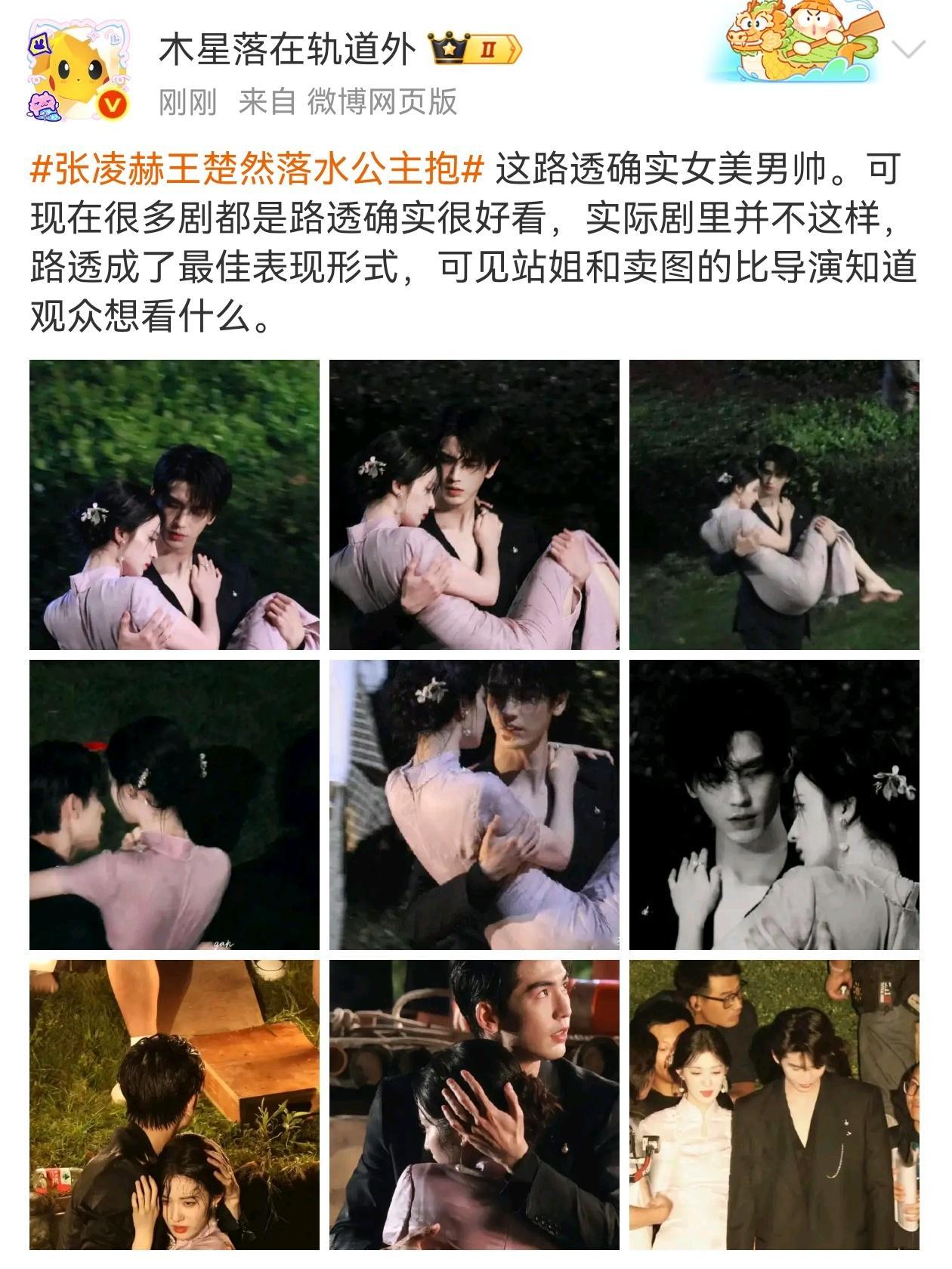 问一下短剧导演怎么搞的滤镜和打光长剧里零和很难像朱玉和爱你那样好看，这该怪零和还