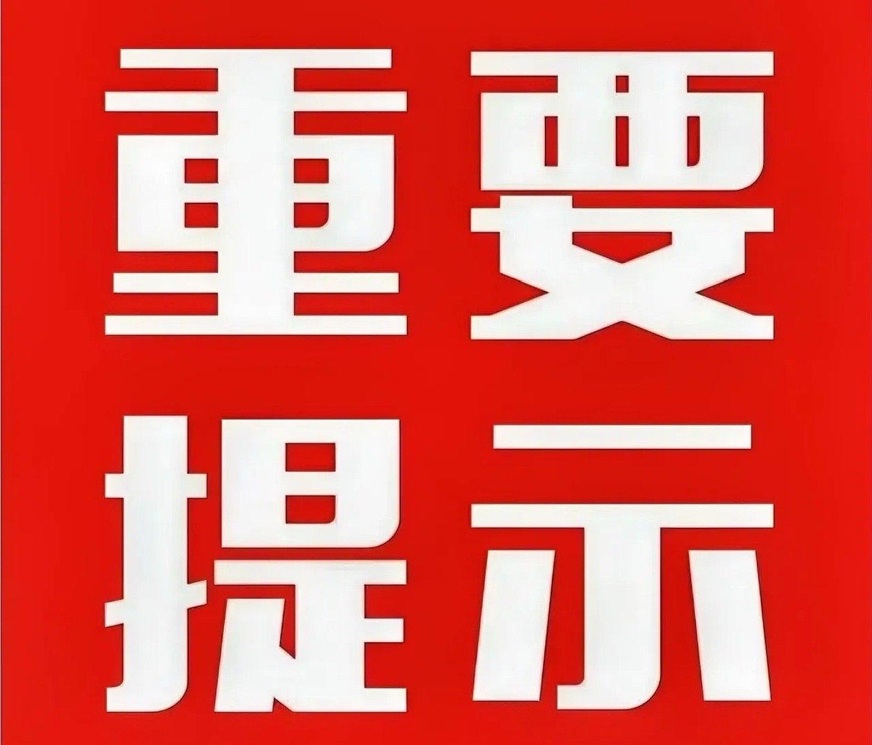 金属新材料，详细分析12家有代表性的企业：1.中钨高新（000657）：钨产业