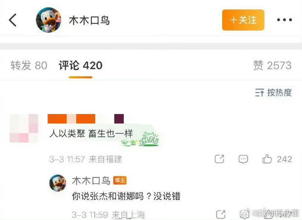 事态升级可以大战了，无条件支持你们出来对轰