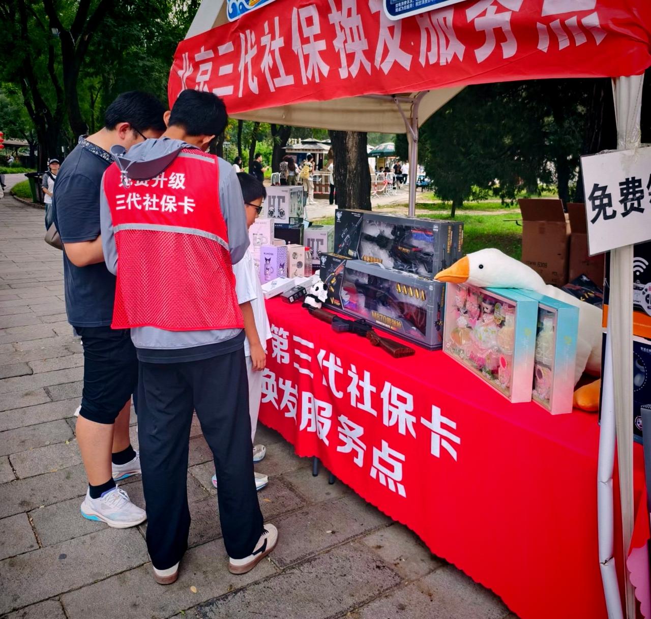 信不信由你！看懂这几点，瞬间通透！灵活就业社保本质是最稳的未来养老投资，能