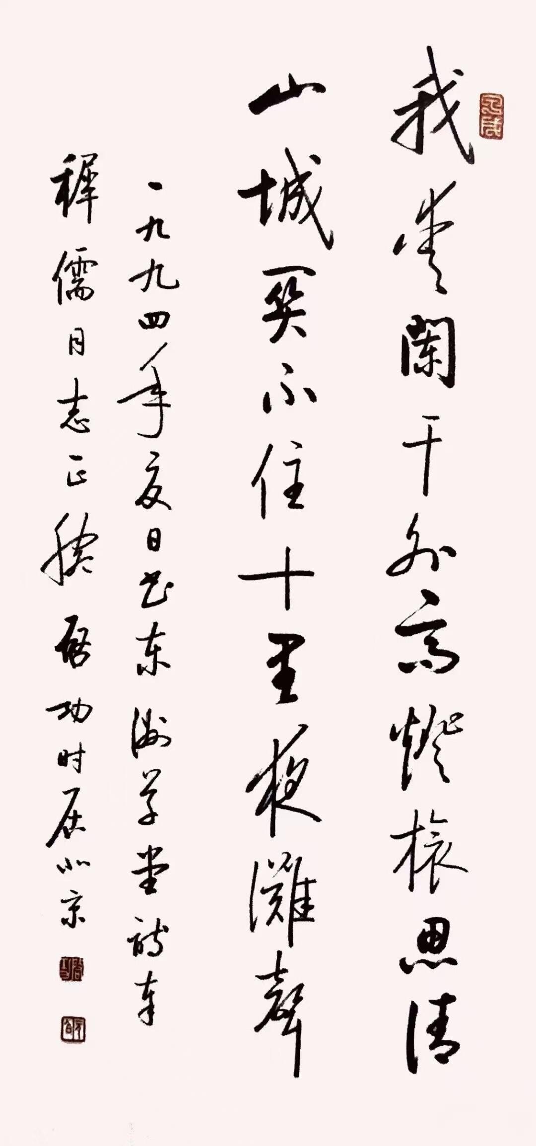 书法界评启功：不仅是书家之书，更是学者之书、诗人之书书法界有一种说法：启功的
