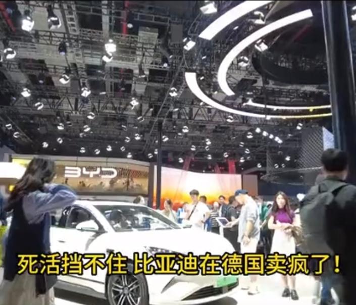 爆了！比亚迪一季度在海外杀疯了！2026年一季度刚收官，比亚迪的数据丢出来