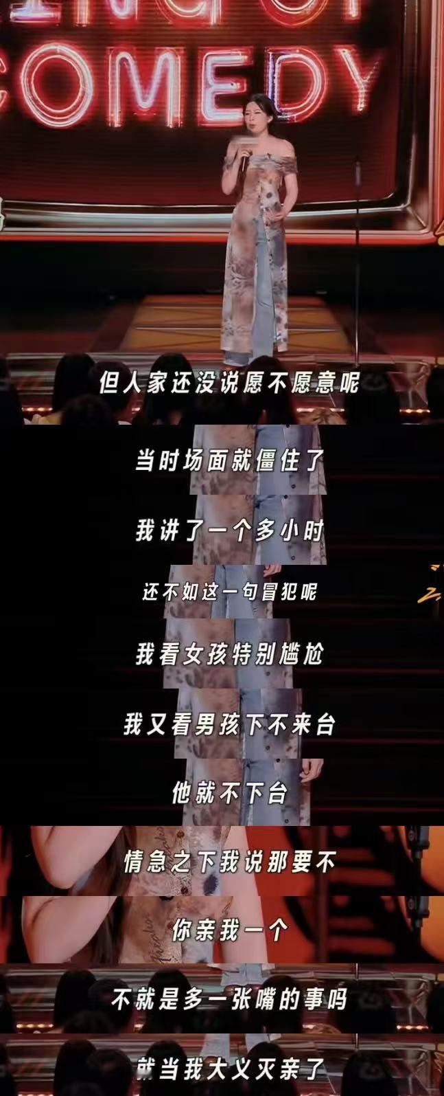 唐香玉五年没亲过嘴了说出来又如何！唐姐大大方方的！唐香玉在节目中自曝自己已经五