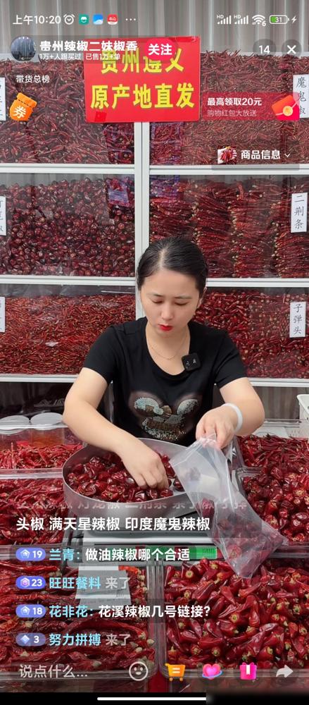 本以为拿一两百万就能在重庆做辣椒生意！说真的，没摸过重庆盘溪批发市场的底，十