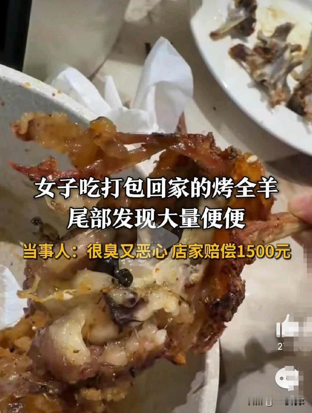 想不到还有这种事情发生，这真的是很离谱的一件事情啊！离谱的妈妈给离谱开门，离谱到