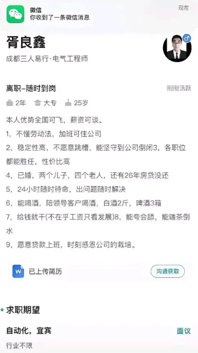 连奴隶主看了都惊呆了。
