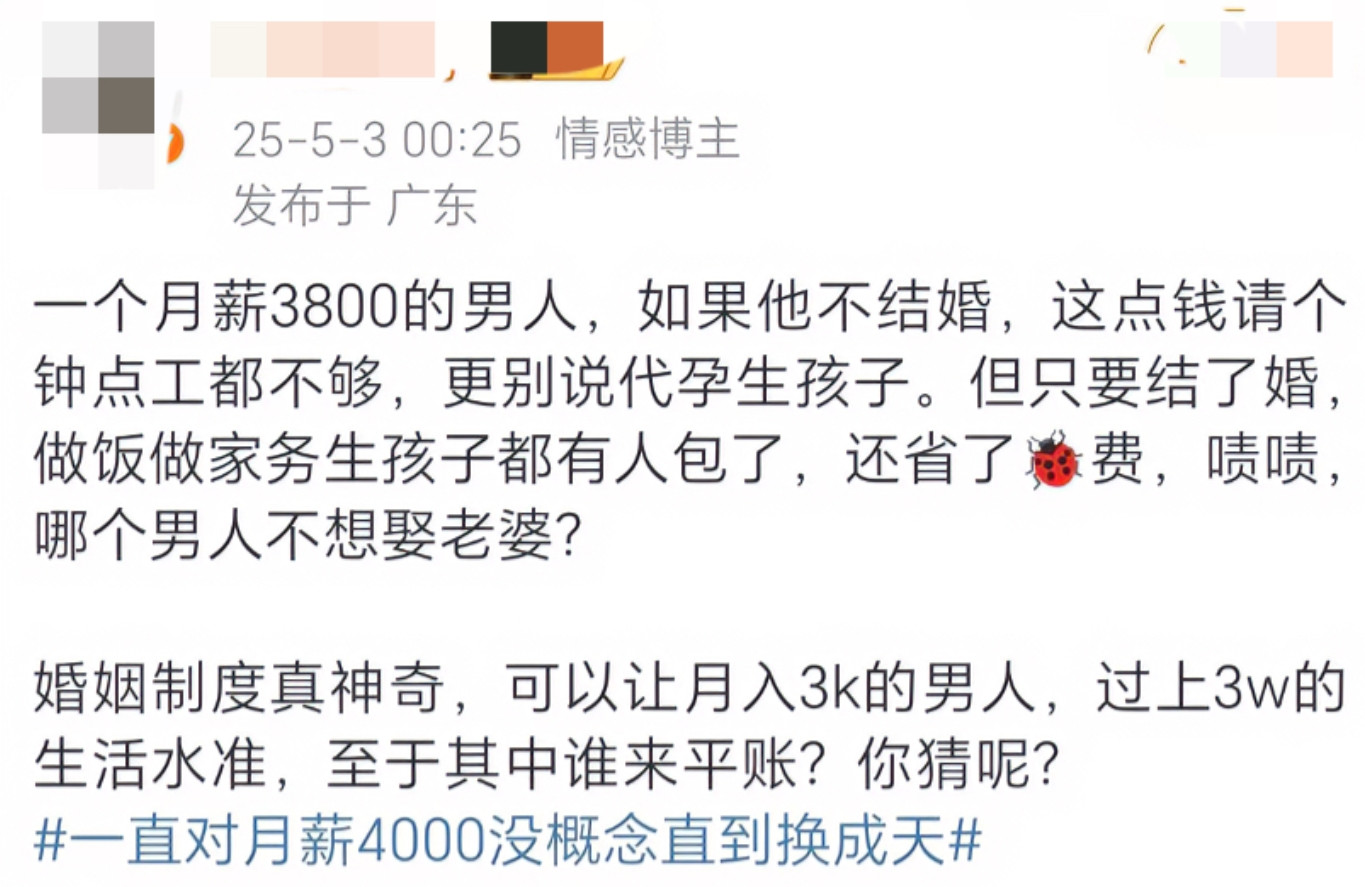单身月入4000元，在三线城市的一个月！基本开支：电费200元，电话费100元