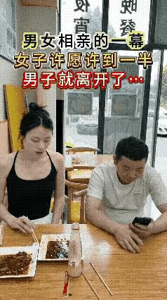 相亲女孩要求的条件高吗？（一）彩礼不能低于100万。（二）婚房200平米以上