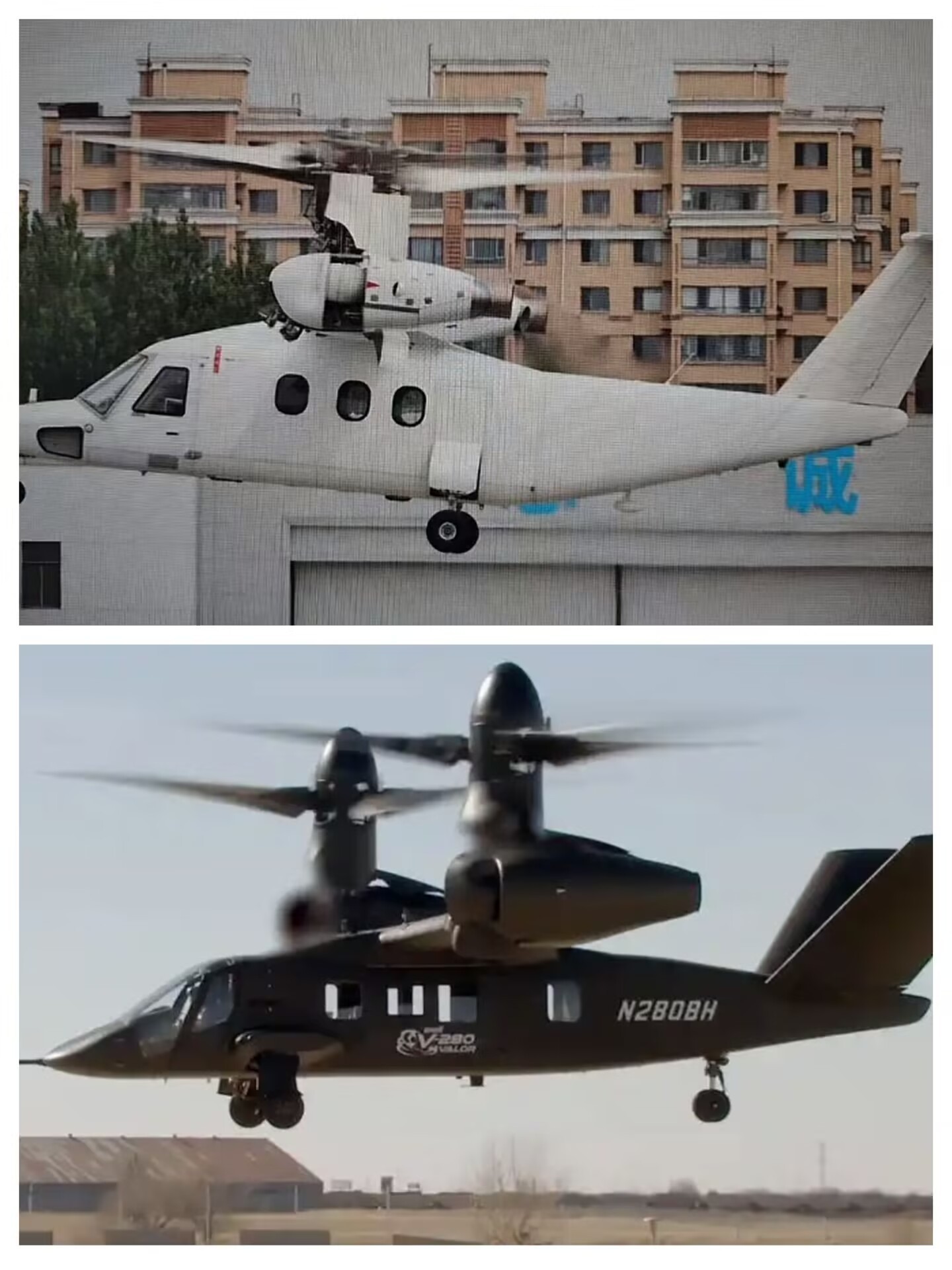 鳖版V280和鳖版SB-1都出现了[并不简单]从鳖版V280已有2架技术验证机