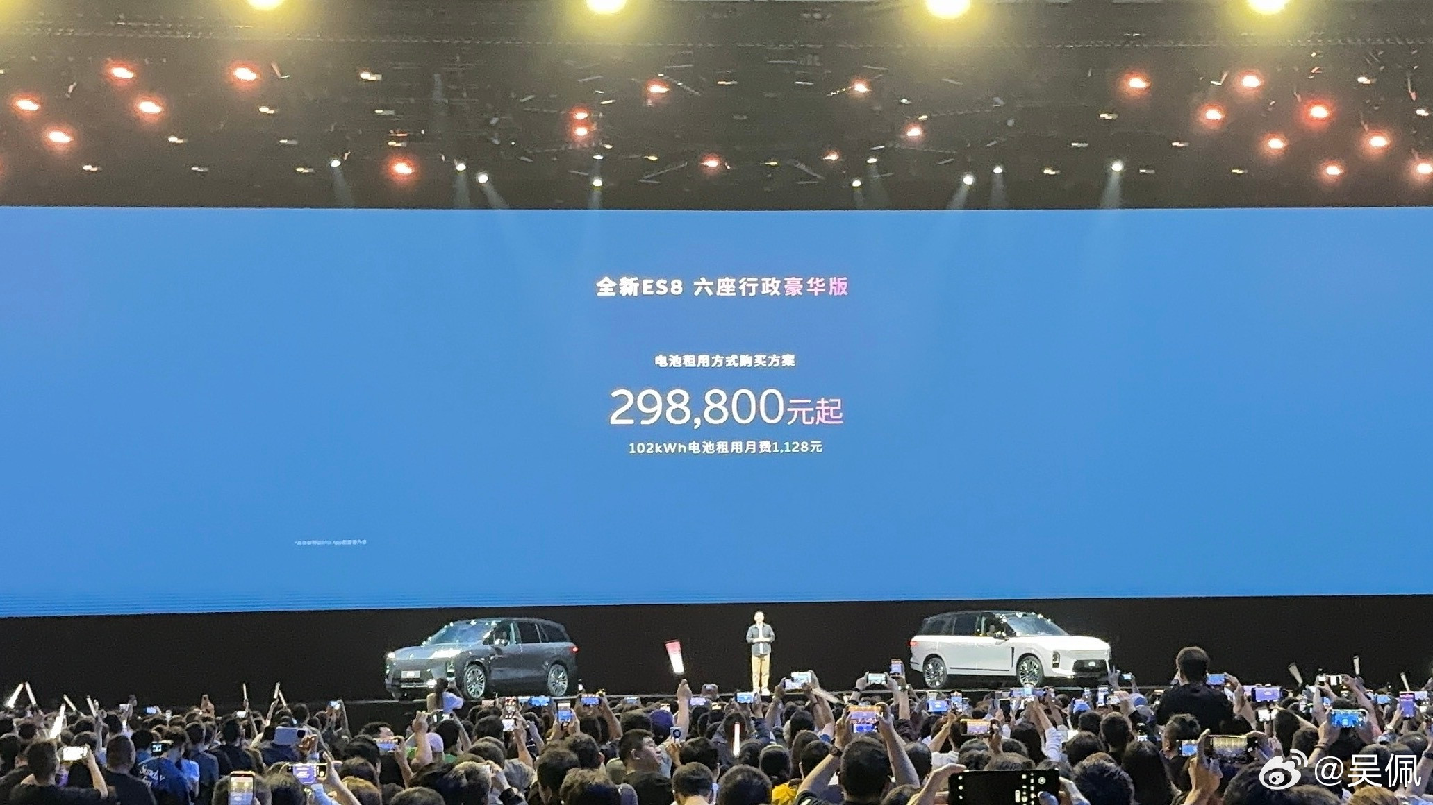 蔚来全新ES8发布会后群访，不完整记录：1、问：新ES8的定价会不会亏钱卖？李斌