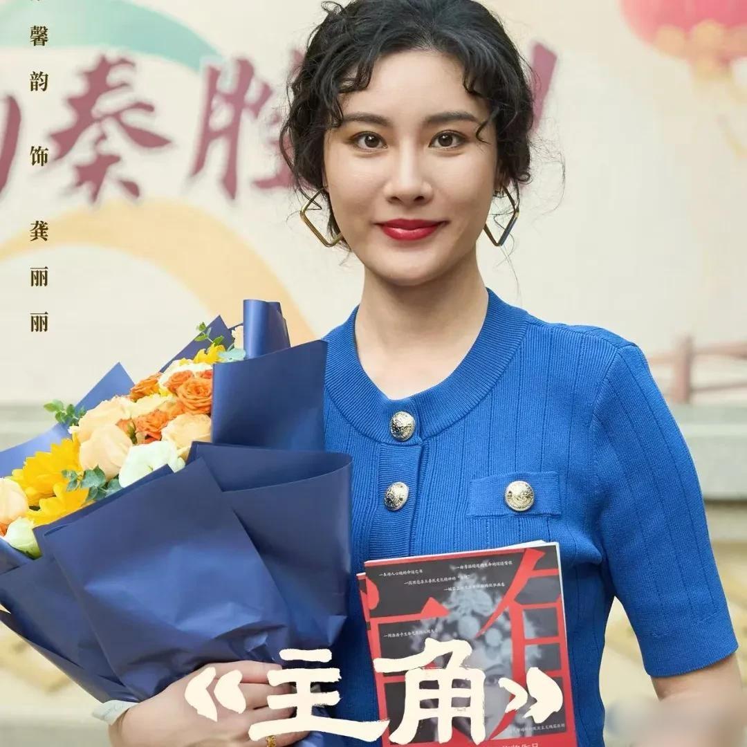 2025年，张嘉译找彭馨韵出演龚丽丽，彭馨韵拒绝，张嘉译说:“如果你拒绝，《主角