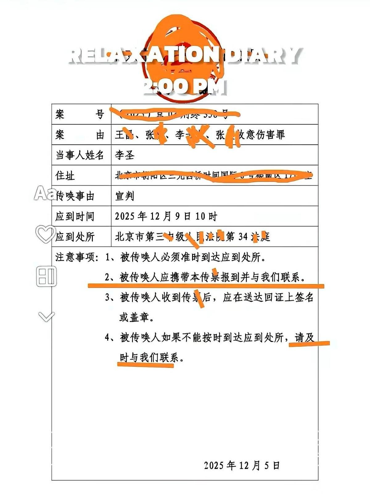 有些事儿，你以为争的是个对错。到头来才发现，它就是个烫手的山芋。谁都想赶紧扔