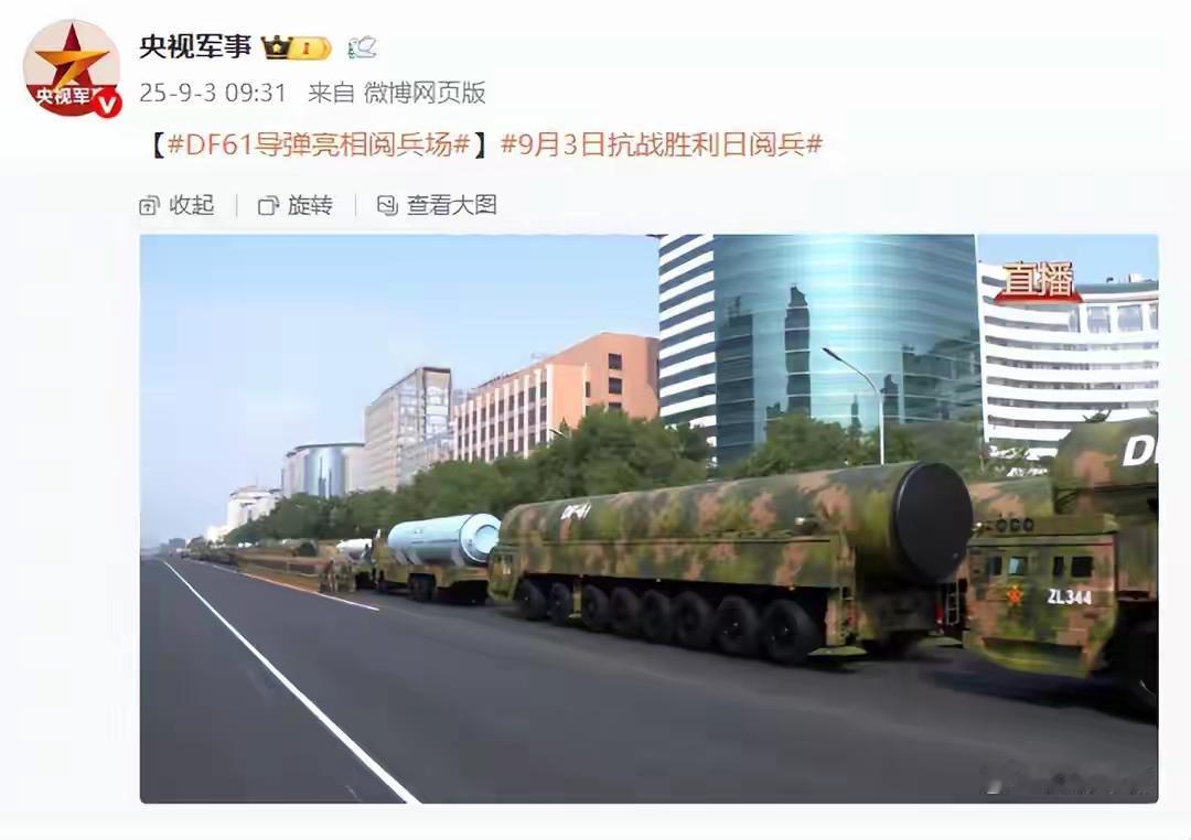 DF-41：上次我还是主角呢，现在连出场都捞不到了。DF-51：你好歹当过